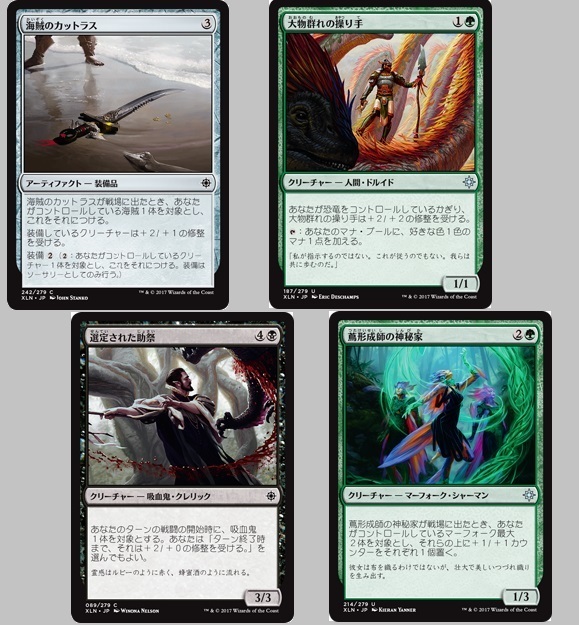 悠々MTG的】『イクサラン』リミテッド環境・個人的まとめ: 悠々餌的