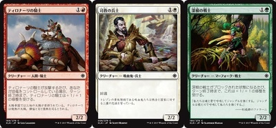 悠々mtg的 イクサラン リミテッド環境 個人的まとめ 悠々餌的 カードゲームの小箱