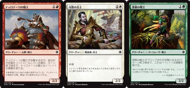 悠々MTG的】『イクサラン』リミテッド環境・個人的まとめ: 悠々餌的