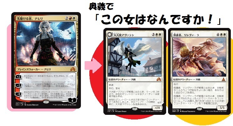 悠々mtg的 今年のスタンダードのカジュアルデッキたち まさかどのデッキノート 16 悠々餌的 カードゲームの小箱