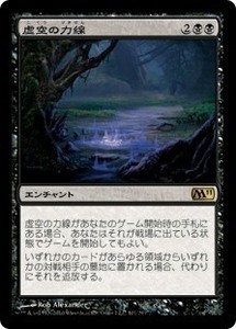 悠々MTG的】カードを肴にダベろうか《Helm of Obedience》: 悠々