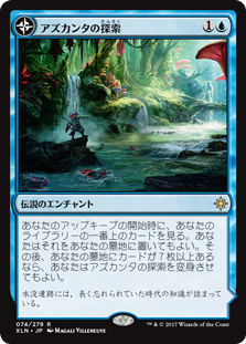 悠々mtg的 副陽の接近 で簡単特殊勝利 なお 特殊勝利できると書いている が 確実に昇るとは言っていない 悠々餌的 カードゲームの小箱