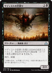 悠々mtg的 なぜ Pwデッキ ゴルゴンの暗殺者 ヴラスカ は吸血鬼デッキなのか 悠々餌的 カードゲームの小箱