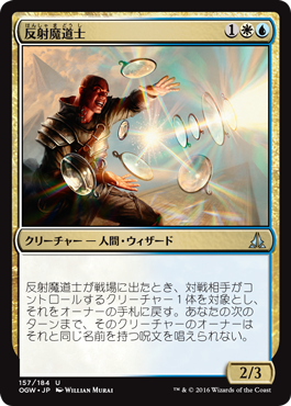 悠々mtg的 フルスポ出たし ダベろうか 艱苦の伝令 悠々餌的 カードゲームの小箱