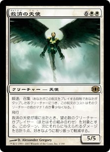 悠々mtg的 フルスポ出たし ダベろうか 艱苦の伝令 悠々餌的 カードゲームの小箱