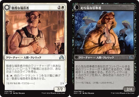 悠々mtg的 バントカンパニーの新たな進化 バントコンボ カンパニー 悠々餌的 カードゲームの小箱