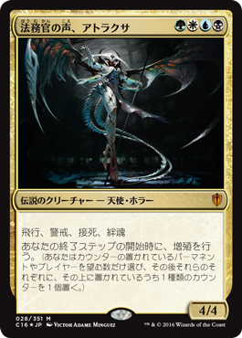 悠々mtg的 モダンメタゲームの中心 ジェイスも血編み髪でもない 人間 の強み 悠々餌的 カードゲームの小箱