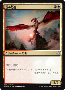 悠々mtg的 Pwデッキ 恐竜騎士 ファートリ を低価格で改造してみたい 悠々餌的 カードゲームの小箱