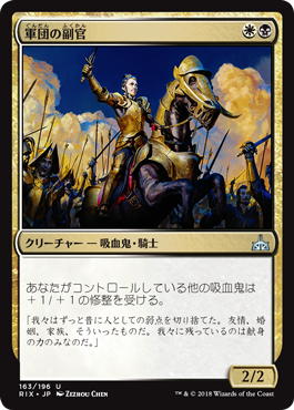 悠々mtg的 なぜ Pwデッキ ゴルゴンの暗殺者 ヴラスカ は吸血鬼デッキなのか 悠々餌的 カードゲームの小箱