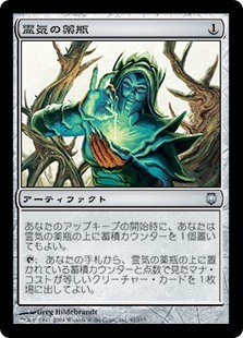 悠々mtg的 やっぱりヤソコンは強かった 歴代ヤソコンより Eternal Command 悠々餌的 カードゲームの小箱