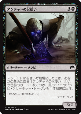 悠々MTG的】『悪魔の取引』をオリジンのコモンとアンコモンで強化ッ