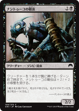 悠々mtg的 悪魔の契約 の仮契約書 みんな大好き もしかしてソリューション 悠々餌的 カードゲームの小箱