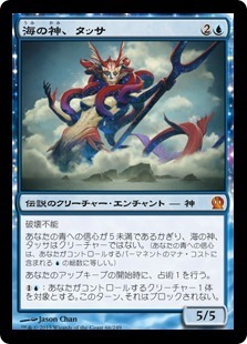 悠々mtg的 まさかどの私的に素敵なデッキの話 ズアー コントロール 悠々餌的 カードゲームの小箱